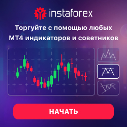 InstaForex