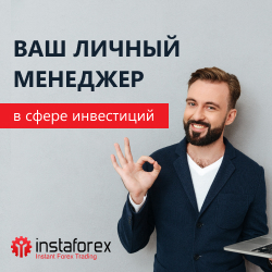 InstaForex